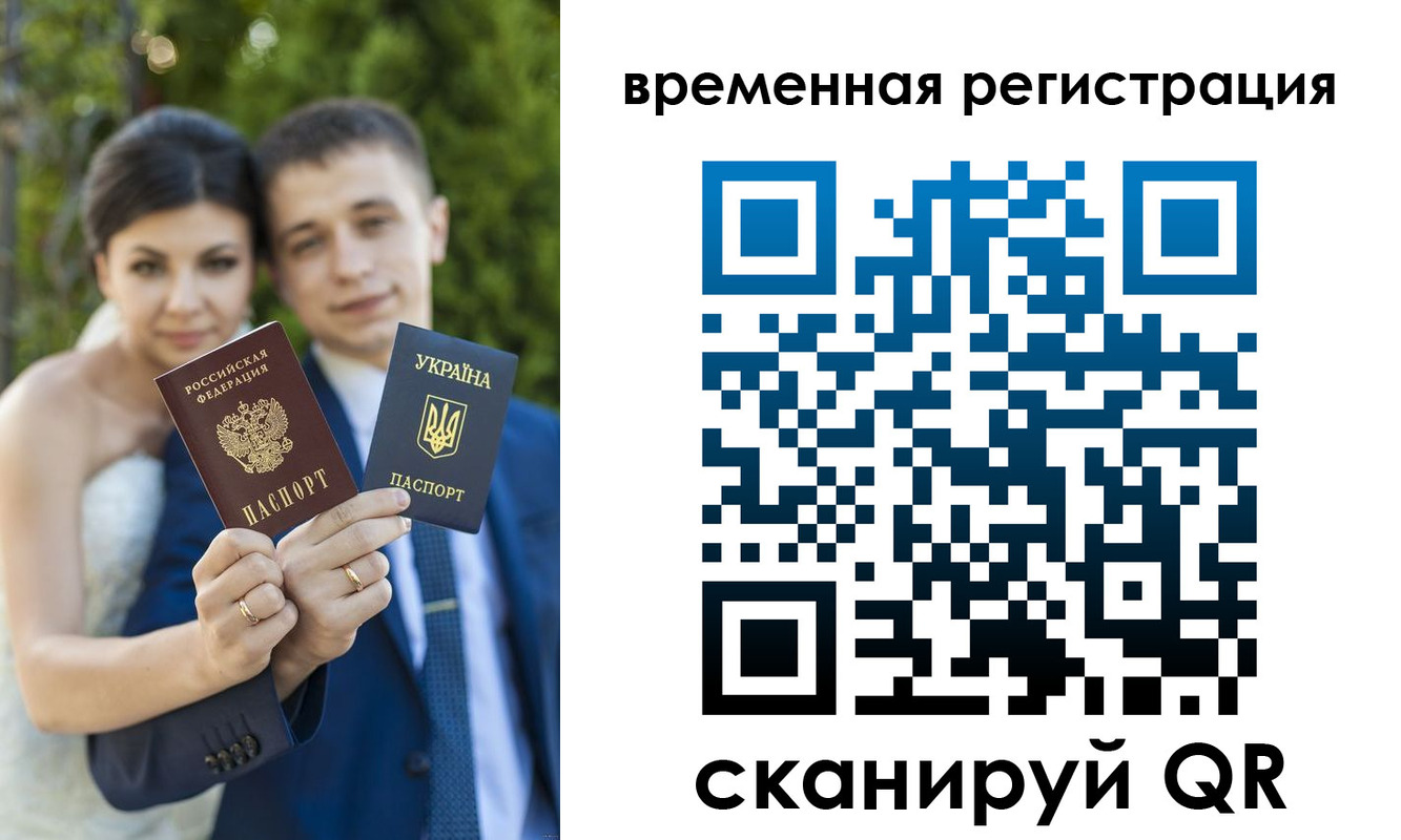 прописка для школы в Соль-Илецке