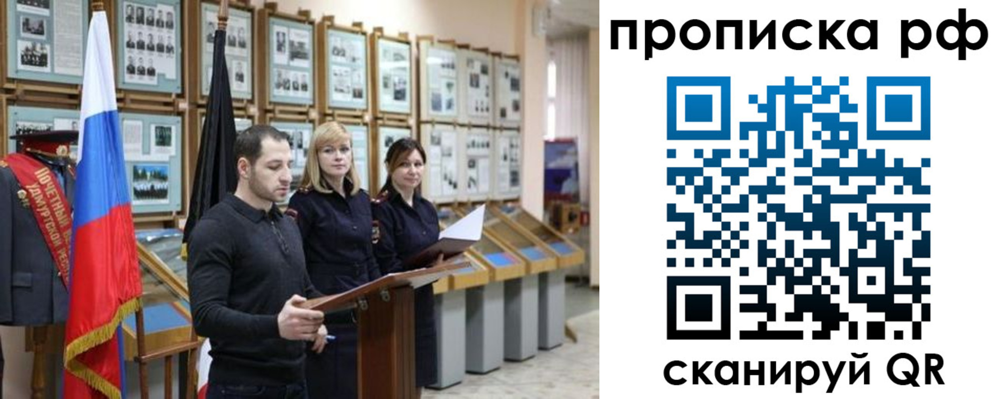 найти адрес прописки в Соль-Илецке